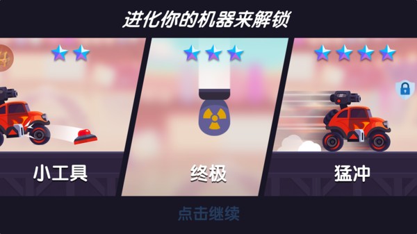 街机赛车模拟 手机版手游app截图