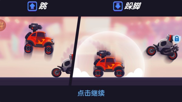 街机赛车模拟 手机版手游app截图