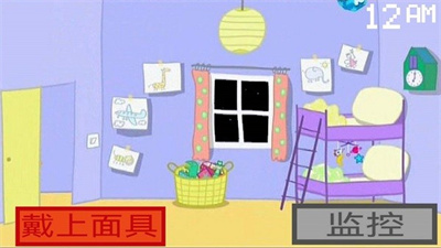 five night at peppa pig 午夜后宫手游app截图