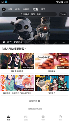 乐播影视 正版手机软件app截图