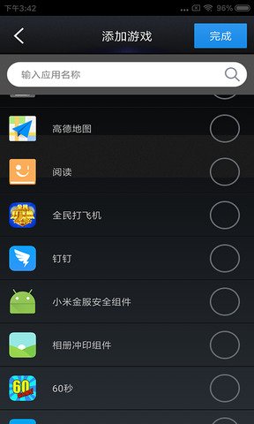 tenta浏览器 最新中文版手机软件app截图