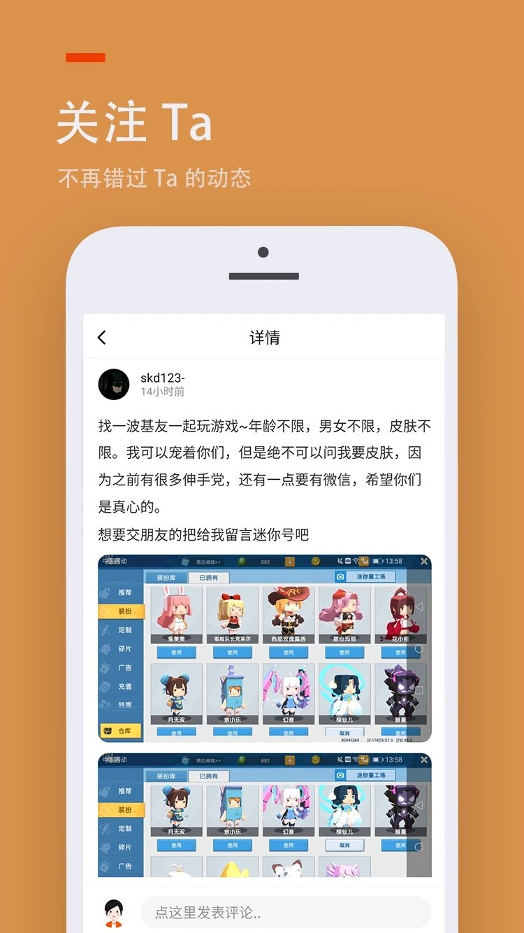 233乐园小游戏 最新版2022下载手机软件app截图