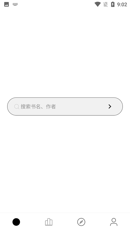 云阅小说手机软件app截图