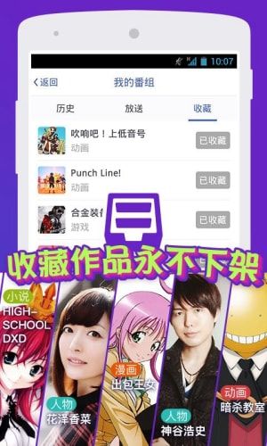 小宇宙漫画 去广告版手机软件app截图