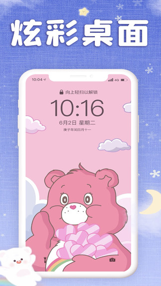 仙女壁纸 2022最新版手机软件app截图