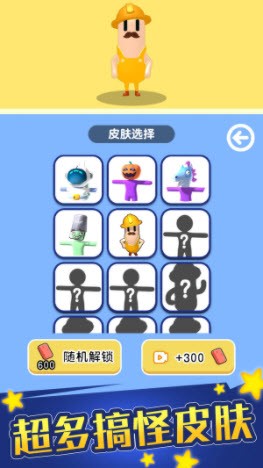 厨房料理模拟器手游app截图