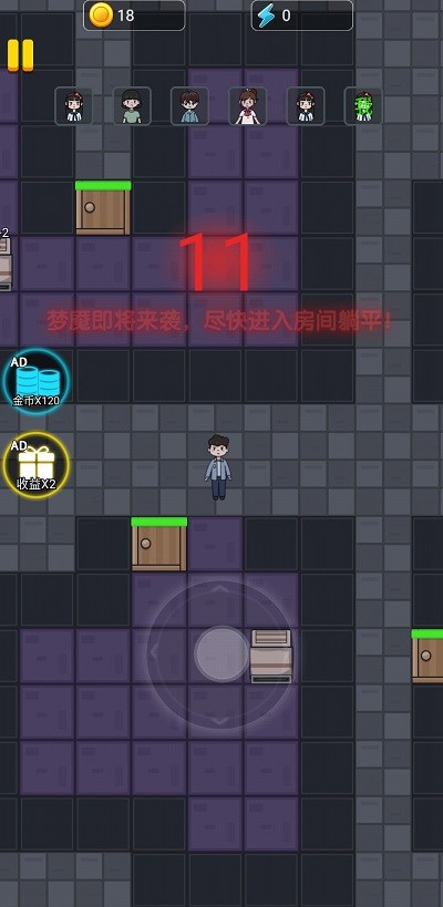 恐怖的凶宅手游app截图
