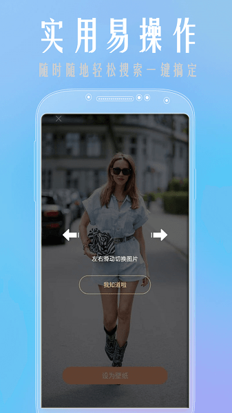 魔性壁纸 2022最新版手机软件app截图