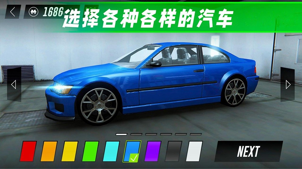 驾驶公路模拟手游app截图
