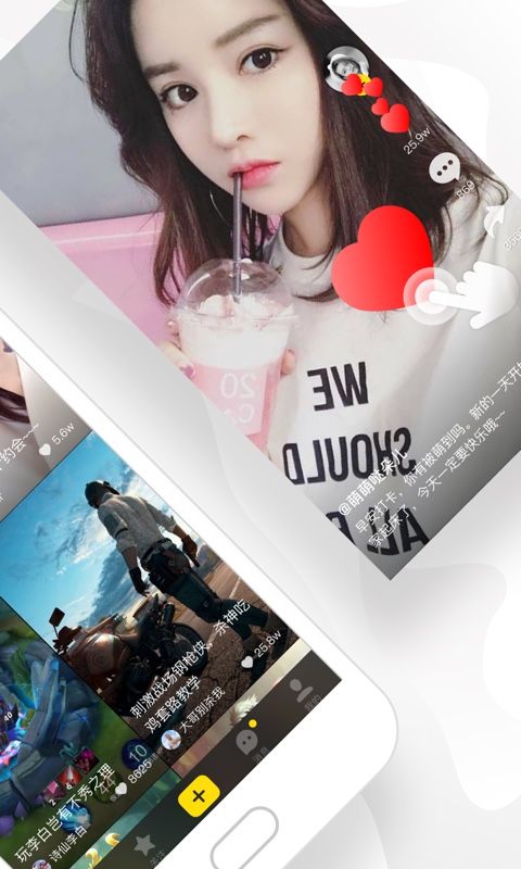 芭蕉小视频 免费版手机软件app截图