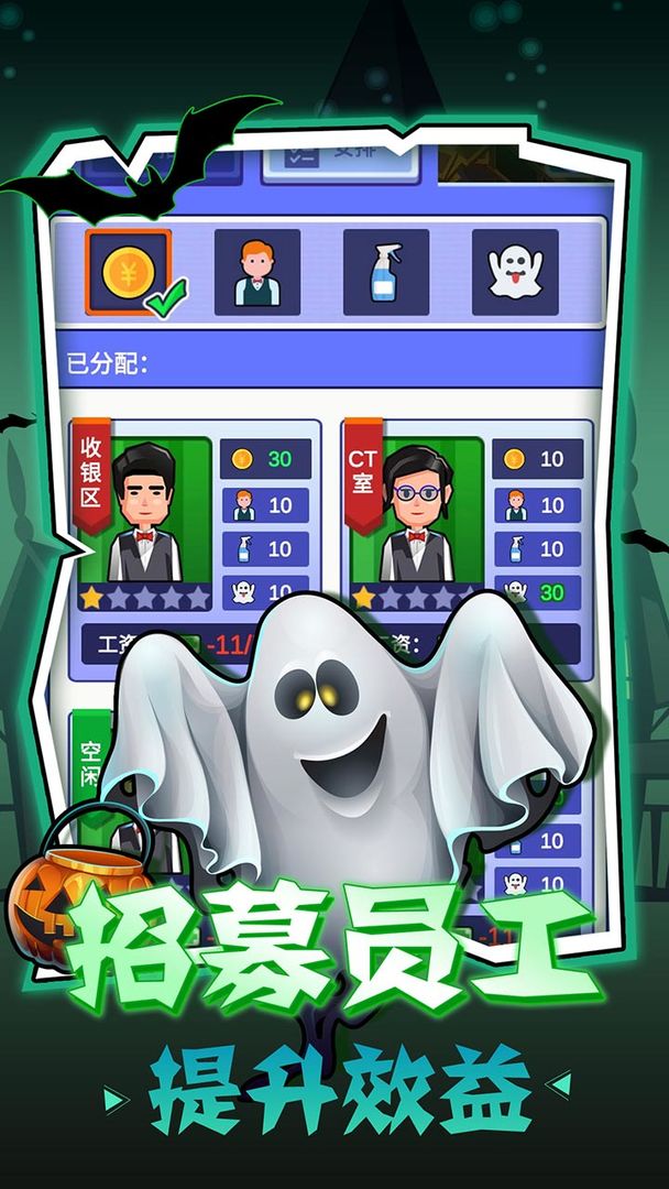 密室逃脱模拟器手游app截图