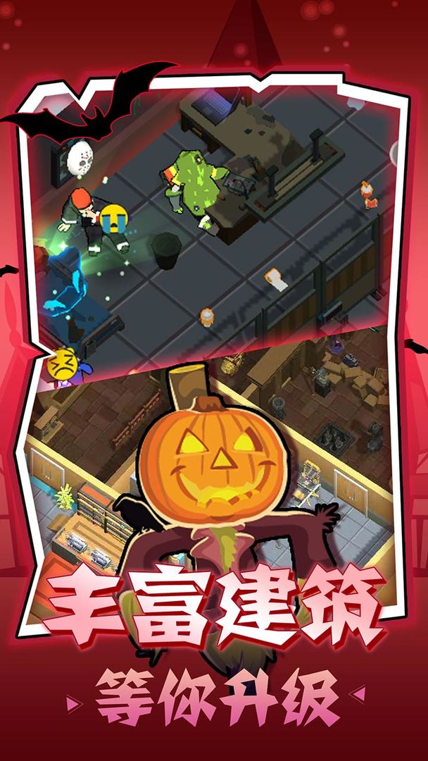密室逃脱模拟器手游app截图