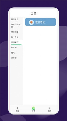 河马阅读器手机软件app截图
