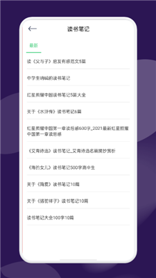 河马阅读器 免费版手机软件app截图