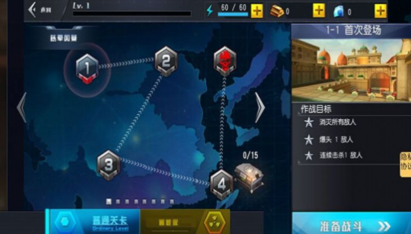 正当杀戮手游app截图