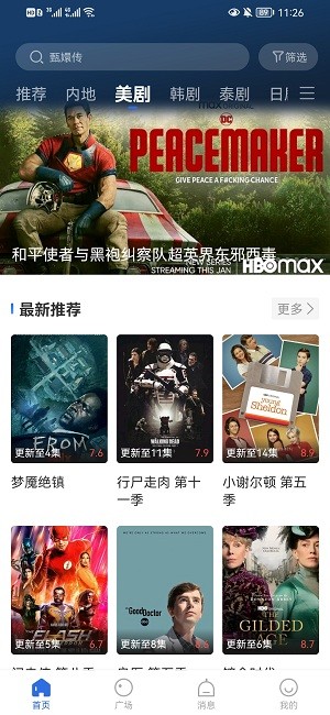 卡普视频 手机版手机软件app截图