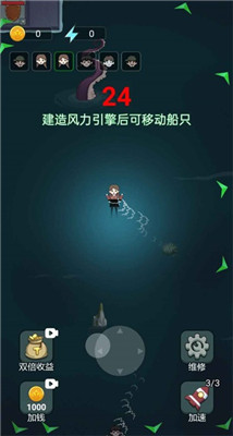 躺平木筏求生版 完整版手游app截图