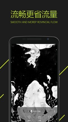图凌 官网版手机软件app截图