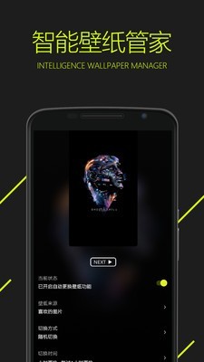 图凌 官网版手机软件app截图