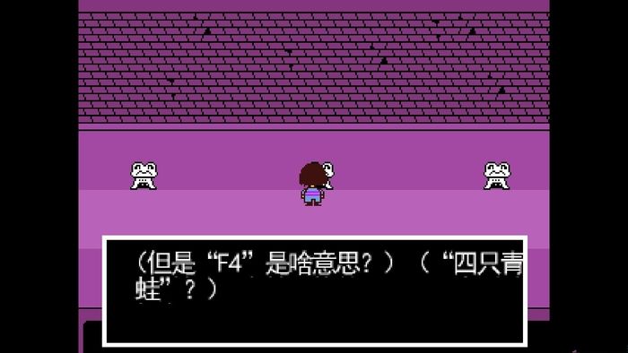 undertale 完整版手游app截图