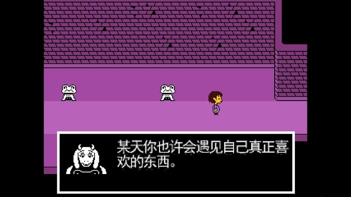 undertale 完整版手游app截图