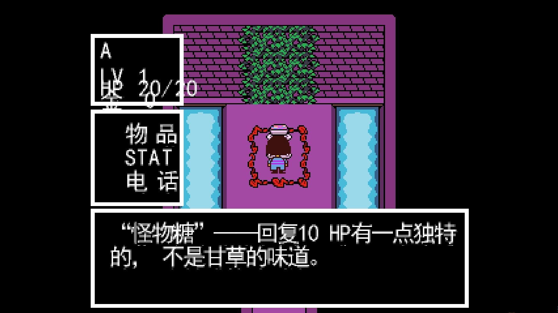 undertale 2022最新版手游app截图