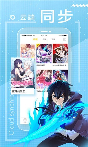 包子漫画 官网下载手机软件app截图