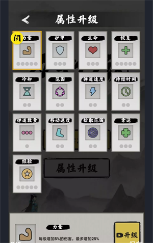 万宁传说手游app截图