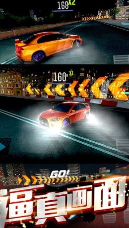 极品涡轮赛车 手机版手游app截图