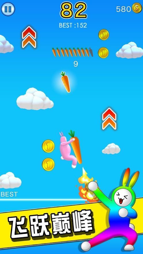 Super Bunny Man 联机版手游app截图