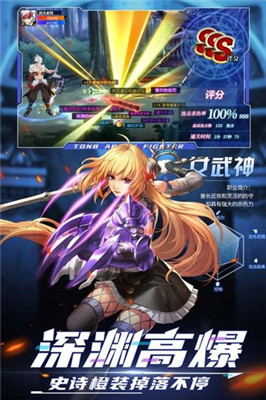 神陵武装 官服手游app截图