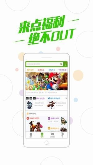 多酷游戏助手 下载安装手机软件app截图