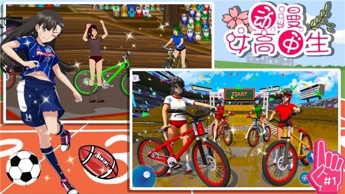 动漫女高中生 手机版手游app截图