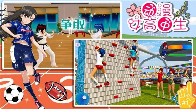 动漫女高中生 手机版手游app截图