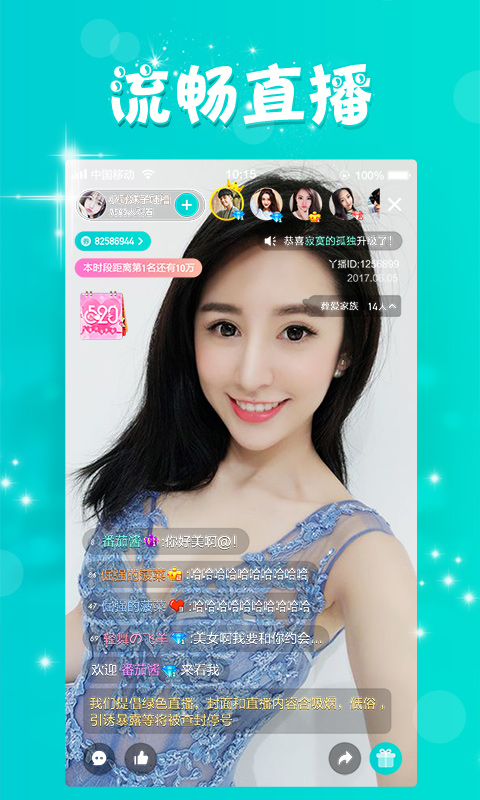 豆奶视频 最新版本下载手机软件app截图