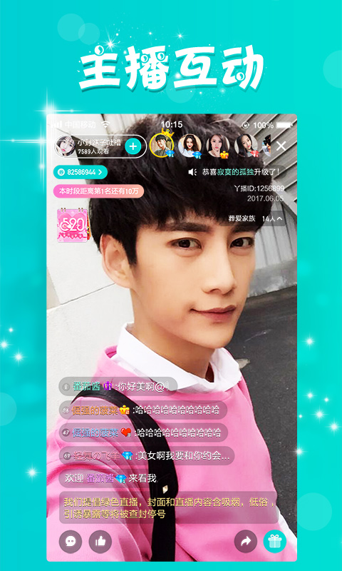 豆奶视频 最新版本下载手机软件app截图