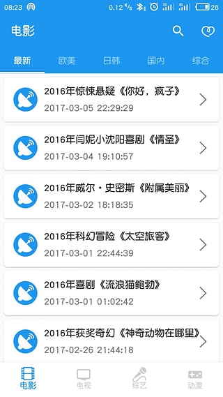 电影雷达 中文版手机软件app截图