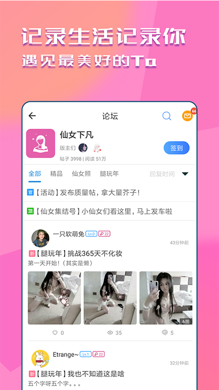 快猫手机软件app截图