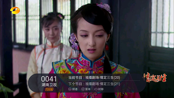火星直播 全频道解锁下载手机软件app截图