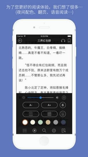 石头阅读 2022最新版手机软件app截图
