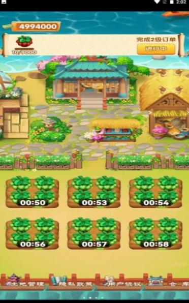 我的鲜花市场手游app截图