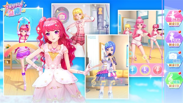 菲梦少女奇迹 破解版手游app截图