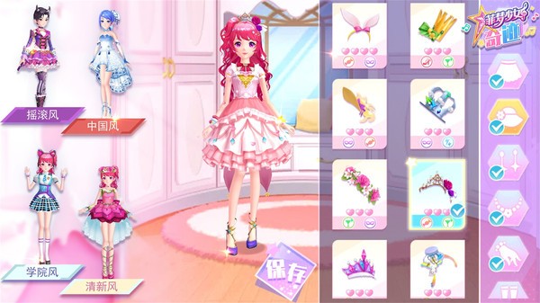 菲梦少女奇迹 破解版手游app截图