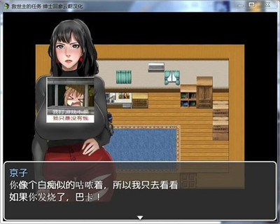 救世主的任务 rpg安卓下载手游app截图
