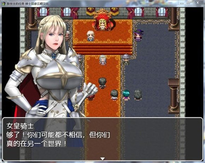 救世主的任务 rpg安卓下载手游app截图
