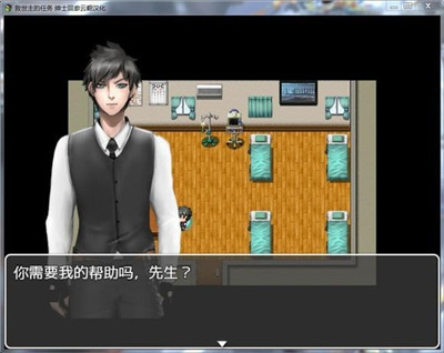 救世主的任务 rpg安卓下载手游app截图