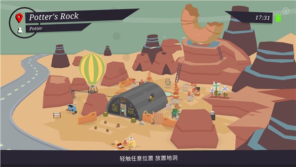 甜甜圈都市 破解版手游app截图