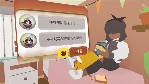甜甜圈都市 破解版手游app截图