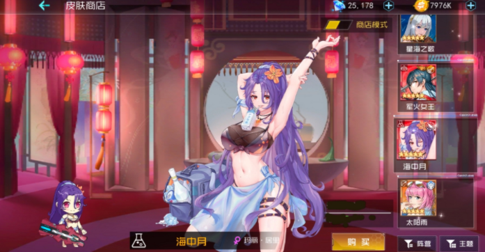 天空的魔幻城 gm内购破解版手游app截图