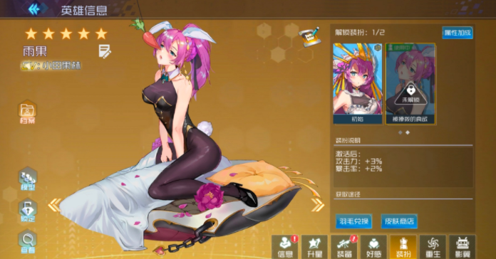 天空的魔幻城 gm内购破解版手游app截图